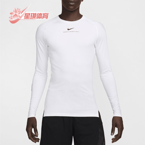 Nike/耐克正品Drake男士修身圆领针织运动训练长袖T恤DN0001-100