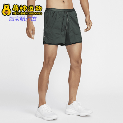 耐克男士透气运动训练健身短裤