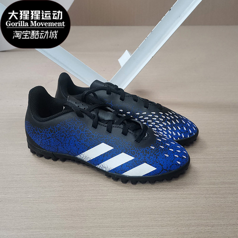 Adidas/阿迪达斯正品大童新款猎鹰FREAK .4 碎钉足球鞋FY0635