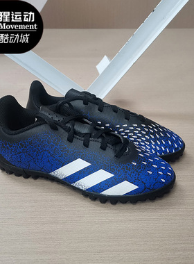 Adidas/阿迪达斯正品大童新款猎鹰FREAK .4 碎钉足球鞋FY0635