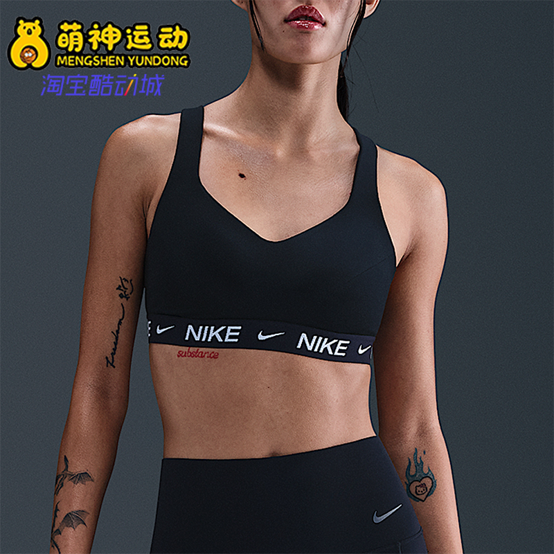 Nike/耐克女士运动内衣