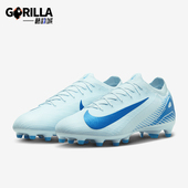 耐克正品 FQ8684 防滑透气新款 运动缓震训练足球鞋 400 男士 Nike