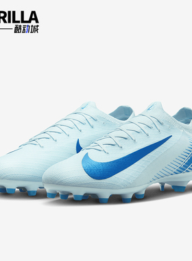 Nike/耐克正品防滑透气新款男士运动缓震训练足球鞋FQ8684-400