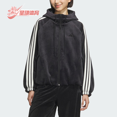 Adidas/阿迪达斯正品2025秋季款女士日常运动保暖连帽外套KB7606