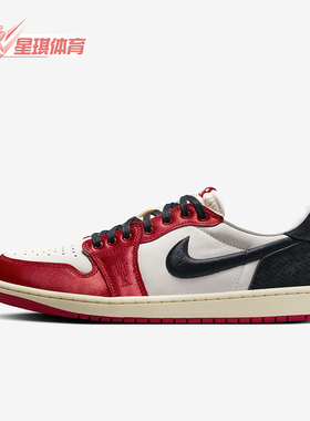 Nike/耐克正品Air Jordan 1 Low 男女同款复古篮球鞋FN0432-100