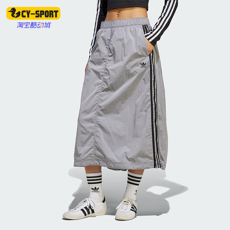 Adidas/阿迪达斯正品三叶草女士经典经典工装风运动半身裙JD2582