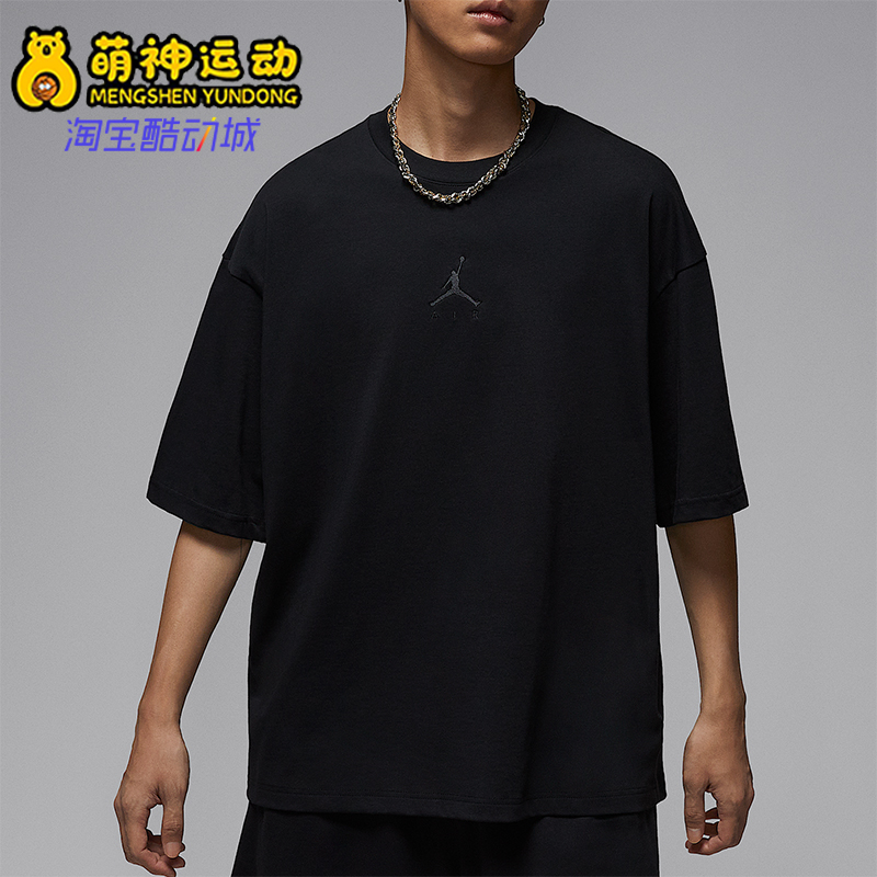 Nike/耐克正品JORDAN男士超宽松休闲日常经典透气短袖IB7346-010