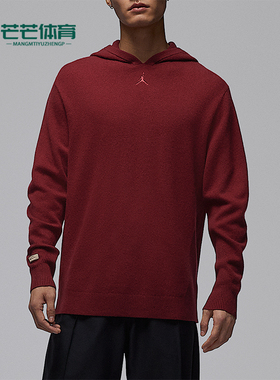 Nike/耐克正品JORDAN男士运动连帽刺绣运动休闲卫衣IF2920-677