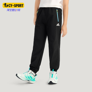 款 Adidas 阿迪达斯正品 2025冬季 KG5954 儿童日常束脚梭织运动长裤