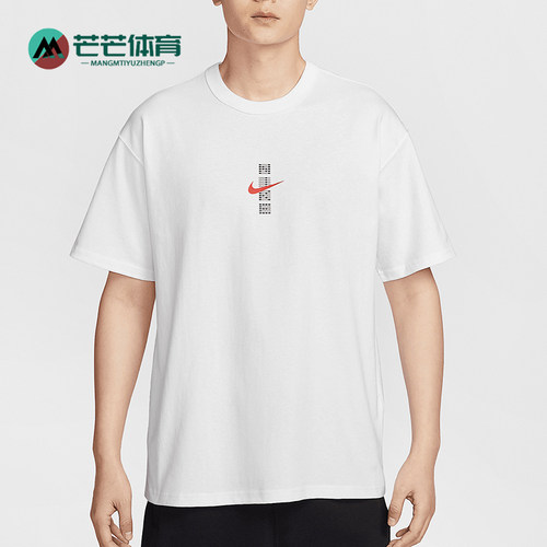 Nike/耐克正品Sportswear男士宽松图案针织经典短袖IH0835-100