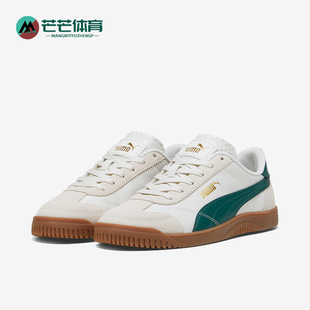 Puma/彪马正品男士休闲透气舒适薄底减震低帮板鞋397450-03