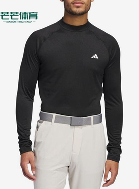 Adidas/阿迪达斯正品Cold.Rdy男士运动高尔夫弹力长袖T恤IW1388