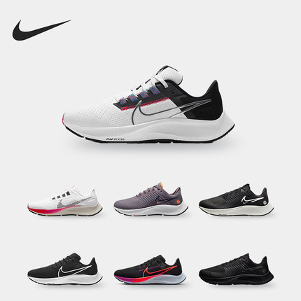 Nike/耐克正品男女低帮ZOOM飞马38缓震运动跑步鞋 DC4074-001