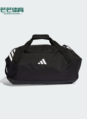 Adidas/阿迪达斯正品2025年秋季男女经典运动收纳便携拎包KB0786