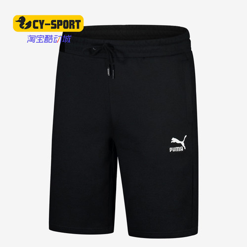 Puma/彪马正品舒适百搭新款男子抽绳休闲短裤CLASSICS 599304
