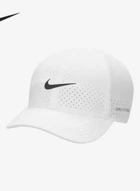 Nike/耐克正品2025新款男女户外运动网球鸭舌帽FB5598-100