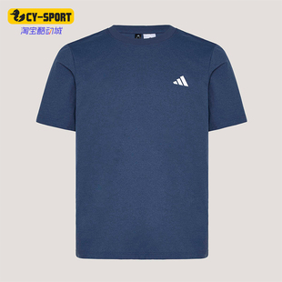 Adidas/阿迪达斯正品春季男士日常耐穿针织经典透气运动T恤KU6404