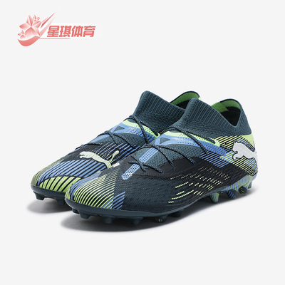 彪马男士中帮时尚缓震足球鞋