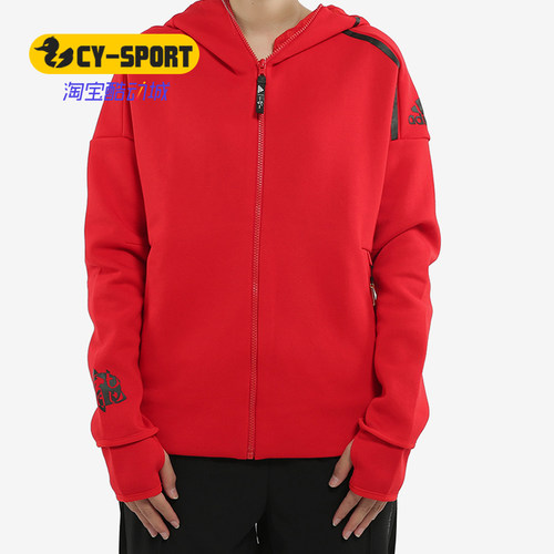 adidas阿迪达斯正品女运动夹克