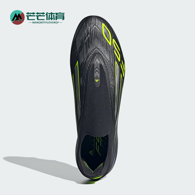 Adidas/阿迪达斯正品F50 ELITE LL男女训练缓震低帮足球鞋JH7629