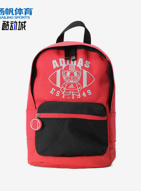 Adidas/阿迪达斯正品K CL BP INF 1 儿童经典休闲运动背包FM6818