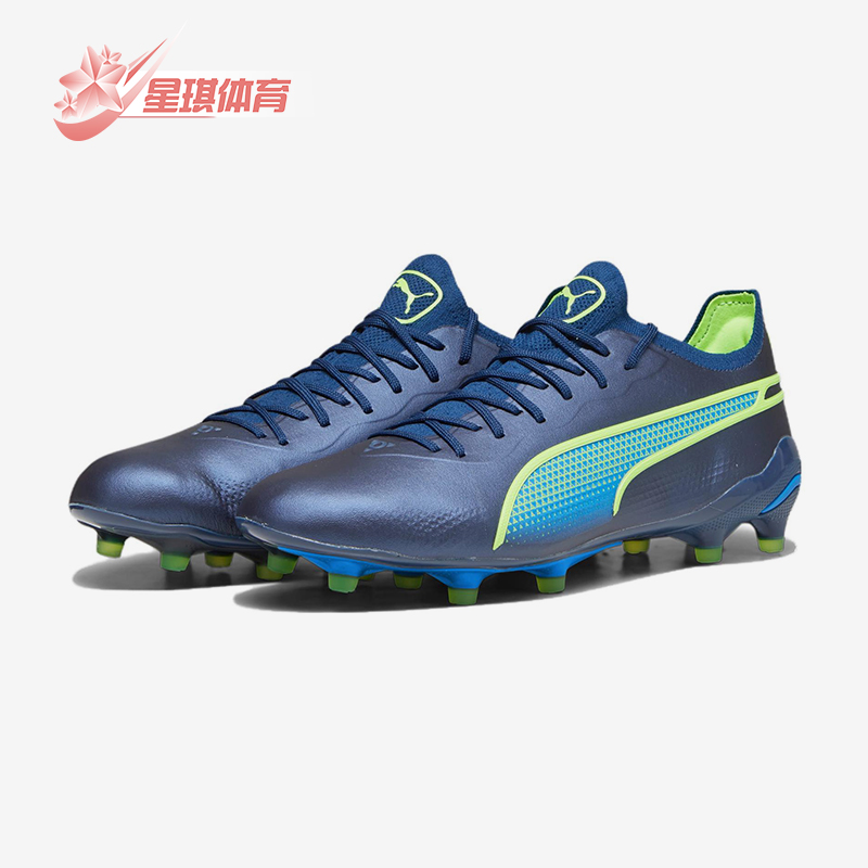 Puma/彪马男女款足球鞋
