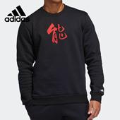 阿迪达斯正品 CREW男子休闲运动套头衫 当季 CNY DZ2489 新款 Adidas