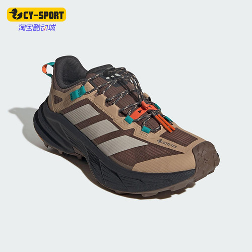 Adidas/阿迪达斯正品FREEHIKER SL男女耐磨户外透气徒步鞋JP6866