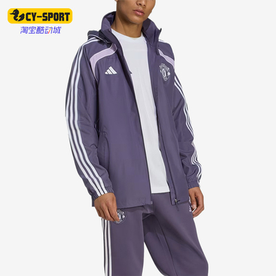 Adidas/阿迪达斯正品男士时尚连帽长袖拉链舒适风衣JW5256