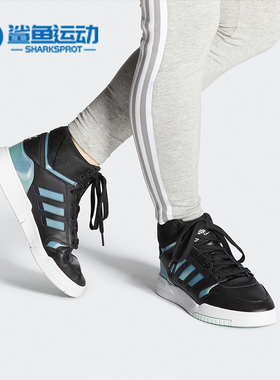 Adidas/阿迪达斯正品新款三叶草DROP STEP W女子经典休闲鞋EG3635