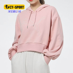 Puma/彪马新款女子简约休闲服灯笼袖连帽卫衣 845599-15