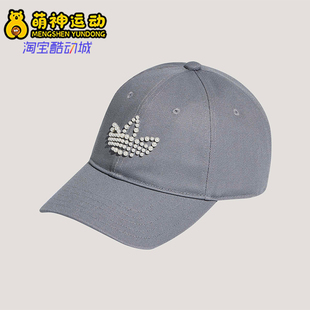 Adidas/阿迪达斯正品三叶草女士经典运动休闲时尚棒球帽KW1278