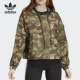 Adidas 女子连帽外套ED5816 Windbreaker 阿迪达斯正品 三叶草
