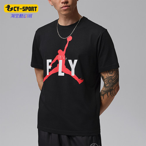 Nike/耐克正品JORDAN 男士日常运动透气经典短袖T恤IF2939-010
