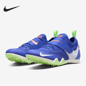 耐克正品 田径跑步鞋 Pole Nike Vault Elite男女同款 AA1204 400