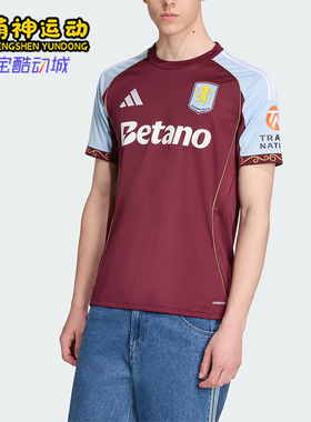 Adidas/阿迪达斯正品AVFC H JSY男士训练足球运动拼接短袖JN8061