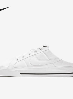 Nike/耐克正品新款男女一脚蹬半拖舒适休闲鞋DB3970-100