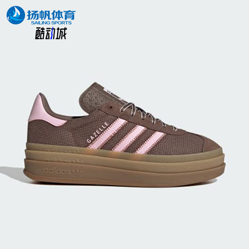 Adidas/阿迪达斯正品三叶草女士运动柔软舒适耐磨板鞋KI7225