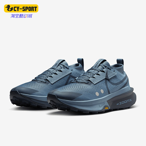 Nike/耐克正品Zegama Trail男士户外越野跑步鞋FD5190-006