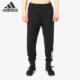 Adidas DN4285 NEO男子休闲运动小脚长裤 阿迪达斯正品 春秋新款