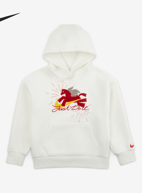Nike/耐克正品2025冬季款小童日常连帽运动刺绣卫衣IU5332-133