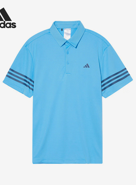 Adidas/阿迪达斯官方正品高尔夫运动男士简约POLO衫上衣IU4362