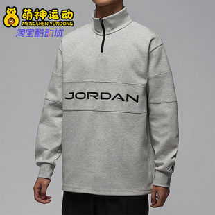 休闲立领针织高尔夫运动卫衣HF9920 JORDAN男士 050 耐克正品 Nike