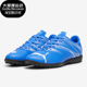 彪马正品 运动轻便缓震耐磨训练足球鞋 Attack TT男士 Anto Puma