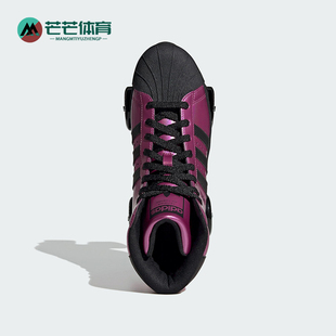 复古潮流旱冰鞋 三叶草女士运动经典 JH5530 阿迪达斯正品 Adidas