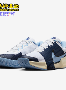 Nike/耐克正品Challenge Pro男士耐磨缓震运动网球鞋FB3145-102