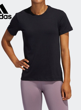 Adidas/阿迪达斯正品当季新款女子休闲圆领运动短袖T恤FL2341