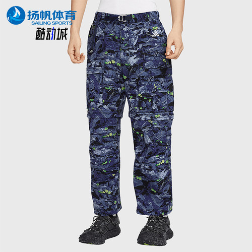 Nike/耐克正品ACG男士户外工装梭织休闲运动长裤HQ0200-410