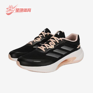 Adidas/阿迪达斯正品VELOSTAR新款女黑粉色经典低帮跑步鞋KH5344