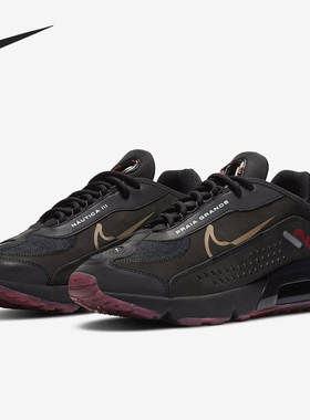 Nike/耐克官方正品 AIR MAX 2090 男女休闲减震运动鞋CU9371-001